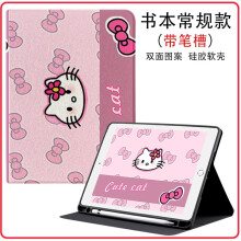 HelloKitty-Buch kompatibel mit iPad-Tablet-Schutzhülle 678910 Generation Pro 11 Zoll mit Stiftfach Air 12345