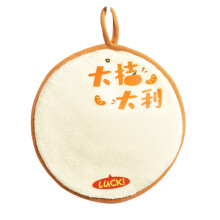 KERISTY Șervețele umede absorbante moi, în stil chinezesc, pentru bucătărie și baie