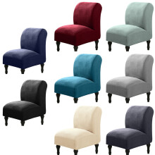 Husă pentru scaun accentuat fără brațe, husă elastică din fleece, detașabilă, antiderapantă, compatibilă cu scaunul accentuat fără
