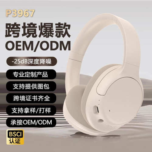Τα δημοφιλή ακουστικά Bluetooth P3967 με ενεργή μείωση θορύβου, ασύρματα ακουστικά 1