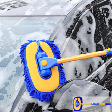Brosse de lavage auto YANHAIGONG avec manche extensible, éponge à poussière en microfibre 2 en 1 pour voitures et camions, nettoyage sans rayures
