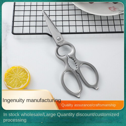 Kitchen 1021 All Stainless Steel Multi-Functional Pear-Shaped Scissors, Stainless Steel Multi-Functional 1