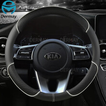 Husă volan auto din microfibră Dermay, compatibilă cu Kia Ceed XCeed Ceed SW Pro_Ceed GT, accesorii auto, formă de O, alb