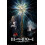 Death Note Light Yagami Anime Merch Cool Wall Art Print Poster 1