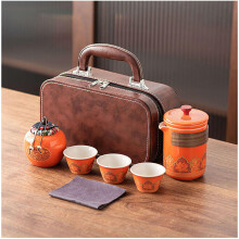 Japanese Tea Set with 3 Porcelain Cups, Infuser and Sugar Bowl, Travel Gift for Adults Orange