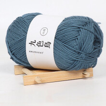 WinysinBamboo Charcoal Cotton Baby Line Fine Wool Crochet Diy Children Cotton Yarn
