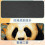Panda Sunflower Golden Mouse Pad - Λεία επιφάνεια, παχιά επένδυση Mousepad, εργονομικός σχεδιασμός 4