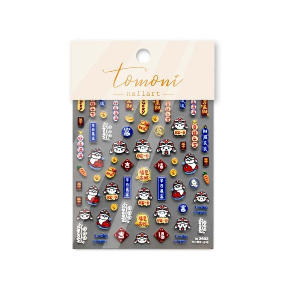 Chinese  Year Nail Stickers Cute Rabbit Lion Dance FU Character Floral Bear Festive Nail Art