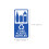 12Pcs Blue PVC Waterproof Recycle Label Stickers for 2
