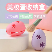 Soporte para esponja de maquillaje transpirable, soporte para esponja de maquillaje de silicona