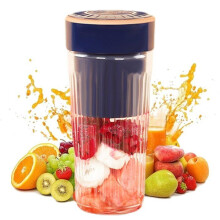 Portable, rechargeable citrus juicer, 300 ml, 6 blades, can crush ice, powerful, suitable for travel and fitness