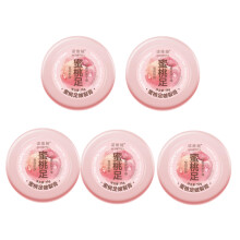 Foot Cream 5PCS Deep Hydration Heel Balm for Dry Cracked Heels and Rough Skin