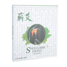 Breathable Pain Relief Patch, Designed For Ergonomic Support, Immediate Relaxation, And Promoting Blood Circulation, Suitable For Everyone