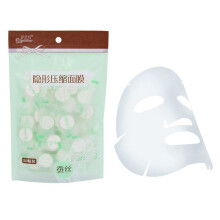 Disposable Sleeping Mask Bulk 150 Pcs UltraThin Compressed Facial Sheet Mask Paper for Spa Travel