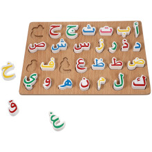 3 Ensembles Jouets Éducatifs Lettres Arabes En Bois