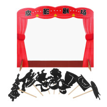 1Ensemble D'ombres Rouge Papier Non Jeu Familial