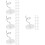 4 Pieces Double Upholstery Traceless Spiral Nails 9