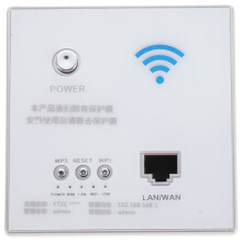 300M Wall Embedded Wireless Router WiFi Panel Socket White