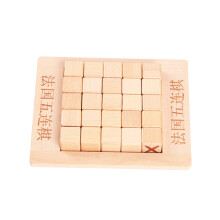2pcs Toy Game Set Chess Intelligent France Parent-Child
