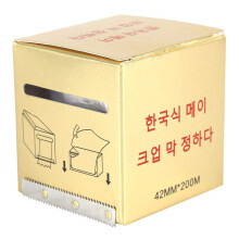 Tattoo Aftercare Film Wrap Roll 200m Clear Protective Coverage Easy Tear Dispensing with Cutter Box