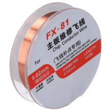 1Pcs Enameled Copper Wire for PCB Repair, Insulation, 0.5mm, 20m