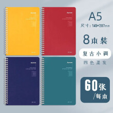 Caderno espiral A5, grosso e simples, para estudantes universitários, para exames de admissão em pós-graduação, com folhas soltas para