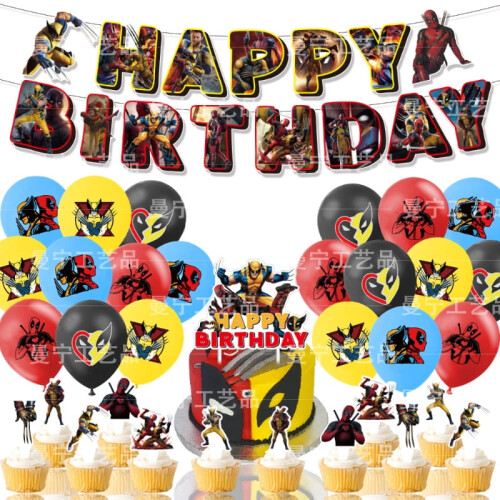 Deadpool Wolverine fødselsdagsfestbanner ballonhelt
