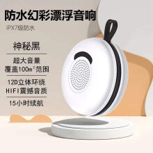 Summer Savings Clearance Deals! Zeceouar Floating Bluetooth Speaker IPX7 Wireless Outdoor Cycling Portable Subwoofer RGB Light