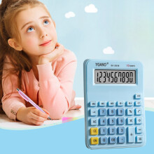 Výprodej YANHAIGONG pro návrat do školy! 10místná kalkulačka kompatibilní s elementární matematikou, přenosná stolní kalkulačka do školy