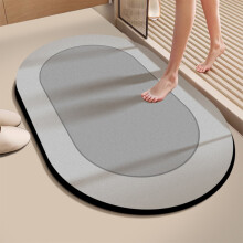 Quinlirra Opruiming Rubberen Badmatten, Sneldrogende Antislip Badmat, Superabsorberend, voor Badkuip, Douche, Keukenwastafel, Ovaal