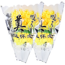 2 stuks decoratieve gele nepbloemen voor grafstenen, chrysanten, kunstmatige plastic zijden stof