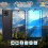 Συσκευασία 2 τεμαχίων συμβατή με Samsung Galaxy A32 5G - Σκληρυμένο γυαλί 9H - Υψηλής 1