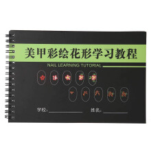 Nail Practice Book with Multiple Nail Shapes, BeginnerFriendly Nail Art Design Training Paper
