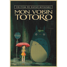 Poster vintage retro din hârtie anime Tonari No Totoro Miyazaki, decor de perete, decor vintage pentru casă, decorare pentru camera copiilor, 4