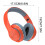 Ασύρματα ακουστικά Bluetooth Quinlirra Headworn Πλήρες πακέτο ακουστικών για αυτιά με 3