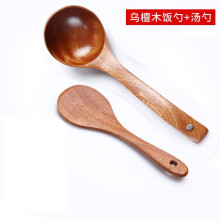 Espátula de madeira maciça de ébano, resistente ao calor, para uso doméstico, ideal para fritar. Conjunto de espátula e colher de madeira para