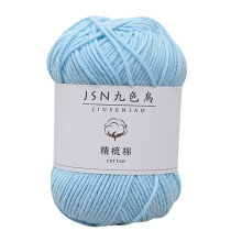 4Ply Soft Milk Cotton Yarn for Knitting & Crochet, DIY Doll Sweater Hats Scarf Shawl