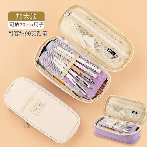 Astuccio per matite viola beige definitivo