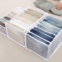 UDIYO Jeans Organizer voor in de kast, verbeterde kledingkast organizer met vakken, opvouwbare opbergdoos voor broeken, truien, T-shirts en jeans