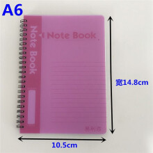 Cahier à spirale A4/B5/A5/A6, cahier professionnel, fournitures de bureau, couverture en caoutchouc