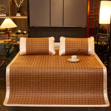 Foldable Rattan Cooling Sleeping Mat with Pillowcase, Breathable Ice Silk Summer Bed Mat 90x195cm Brown Black