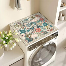 Washing Machine Dust Cover Mat with 3D Floral Print, Quick Dry Absorbent Waterproof Protector for Laundry or Kitchen, 40x50cm Multicolour