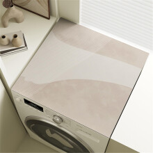 Washing Machine and Dryer Cover Mat, NonSlip Dustproof Protector for Laundry Room or Kitchen, 50x50cm Gray Pink