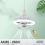 Ανεμιστήρας οροφής 48W με τηλεχειριστήριο LED, περιστρεφόμενος ηλεκτρικός 3