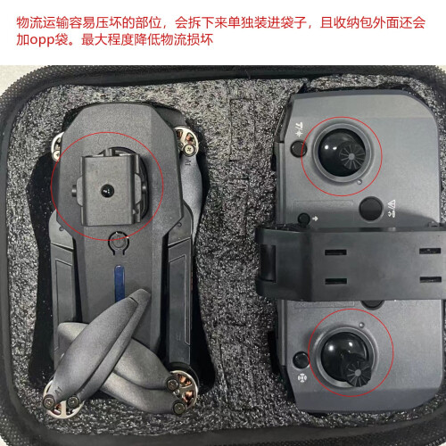 WJSXC Drone χωρίς ψήκτρες, κάμερα 1080P, 2.4G WiFi FPV, λειτουργία Headless, διατήρηση ύψους, 1