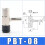 Vacuum Suction Cups for Robotic Arm Gripper Double Layer PBT08 Strong Grip Easy Replacement Set 2
