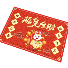 Happy Chinese New Year Cards, Beautiful Patterns For Loved Ones