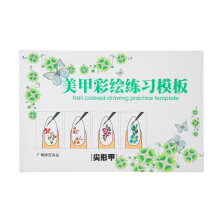 Délices fleuris et colorés : Stickers pour ongles de haute qualité, économiques et tendance pour votre prochaine manucure. Résistants et