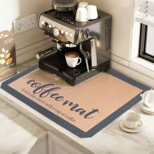 Hesroicy Coffee Table Mat - Exquisite Pattern, Waterproof, Stain-Resistant, Scratch-Proof, Quick-Dry, Heat-Insulating Placemat & Coaster