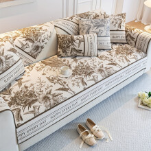 DEKAXID1pc Elegant Jacquard Retro -sohvan päällinen - Liukumaton kaikkiin vuodenaikoihin sopiva huonekalusuojus, yhteensopiva useimpien sohvien